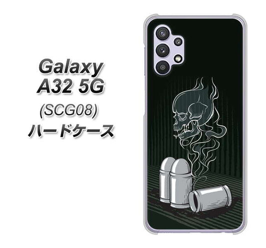 au ギャラクシーA32 5G SCG08 高画質仕上げ 背面印刷 ハードケース【481 弾丸】