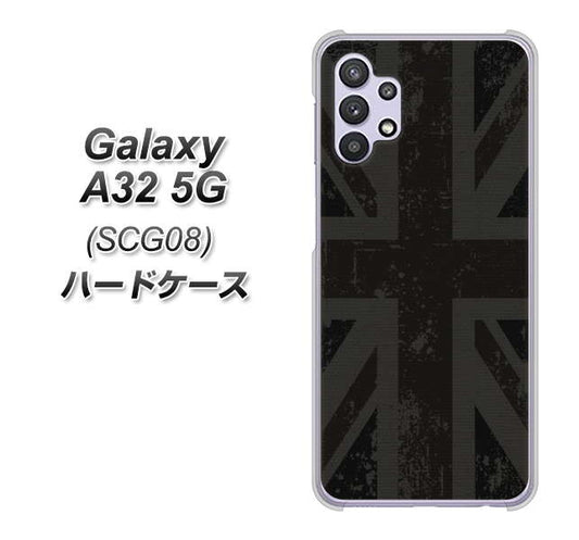 au ギャラクシーA32 5G SCG08 高画質仕上げ 背面印刷 ハードケース【505 ユニオンジャック ダーク】