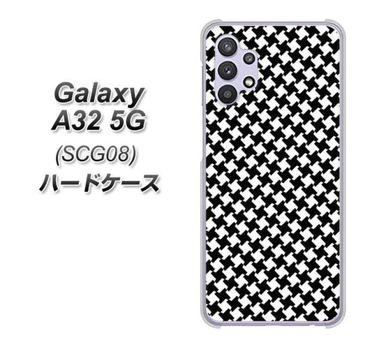 au ギャラクシーA32 5G SCG08 高画質仕上げ 背面印刷 ハードケース【514 和柄＆筆文字 風車】