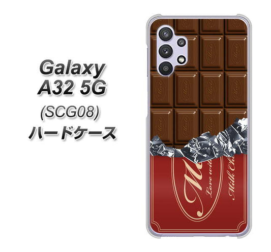 au ギャラクシーA32 5G SCG08 高画質仕上げ 背面印刷 ハードケース【535 板チョコ-エンジ包装】