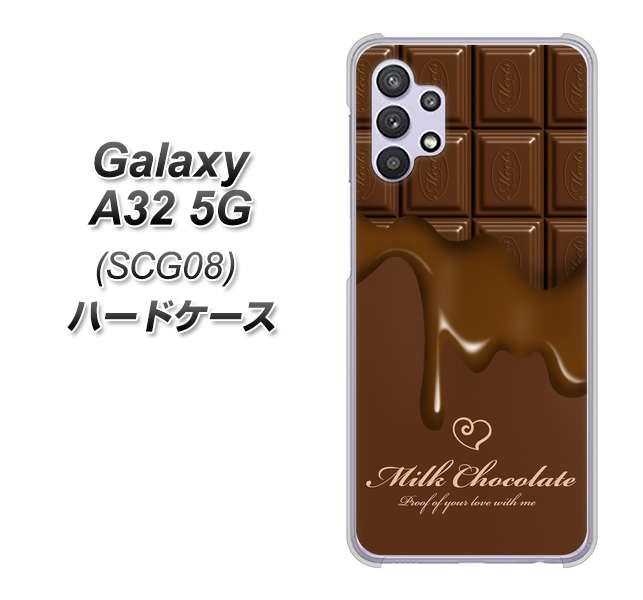 au ギャラクシーA32 5G SCG08 高画質仕上げ 背面印刷 ハードケース【536 板チョコ-ハート】