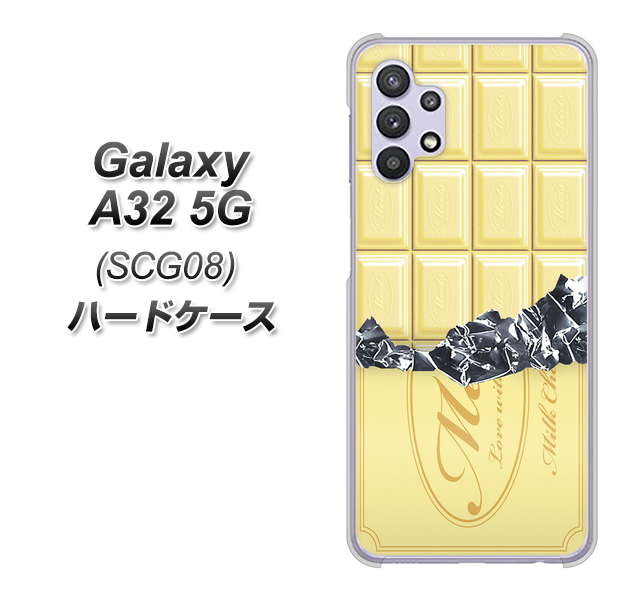 au ギャラクシーA32 5G SCG08 高画質仕上げ 背面印刷 ハードケース【553 板チョコ－ホワイト】