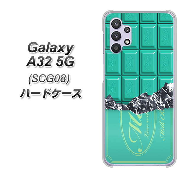 au ギャラクシーA32 5G SCG08 高画質仕上げ 背面印刷 ハードケース【554 板チョコ－ミント】