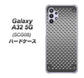 au ギャラクシーA32 5G SCG08 高画質仕上げ 背面印刷 ハードケース【570 スタックボード】