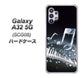 au ギャラクシーA32 5G SCG08 高画質仕上げ 背面印刷 ハードケース【575 鍵盤に踊る音】