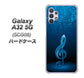 au ギャラクシーA32 5G SCG08 高画質仕上げ 背面印刷 ハードケース【588 オーケストラ】