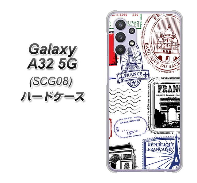 au ギャラクシーA32 5G SCG08 高画質仕上げ 背面印刷 ハードケース【592 ＦＲＡＮＣＥ】