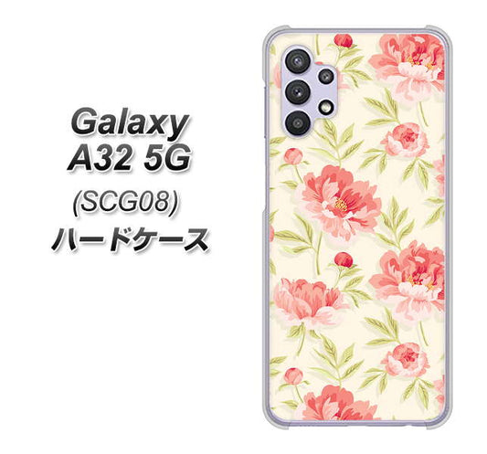 au ギャラクシーA32 5G SCG08 高画質仕上げ 背面印刷 ハードケース【594 北欧の小花】