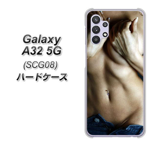 au ギャラクシーA32 5G SCG08 高画質仕上げ 背面印刷 ハードケース【602 ボディライン】