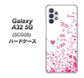 au ギャラクシーA32 5G SCG08 高画質仕上げ 背面印刷 ハードケース【631 恋の落書き】