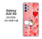 au ギャラクシーA32 5G SCG08 高画質仕上げ 背面印刷 ハードケース【655 ハートに染まった恋】