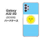 au ギャラクシーA32 5G SCG08 高画質仕上げ 背面印刷 ハードケース【666 アルゼンチン】