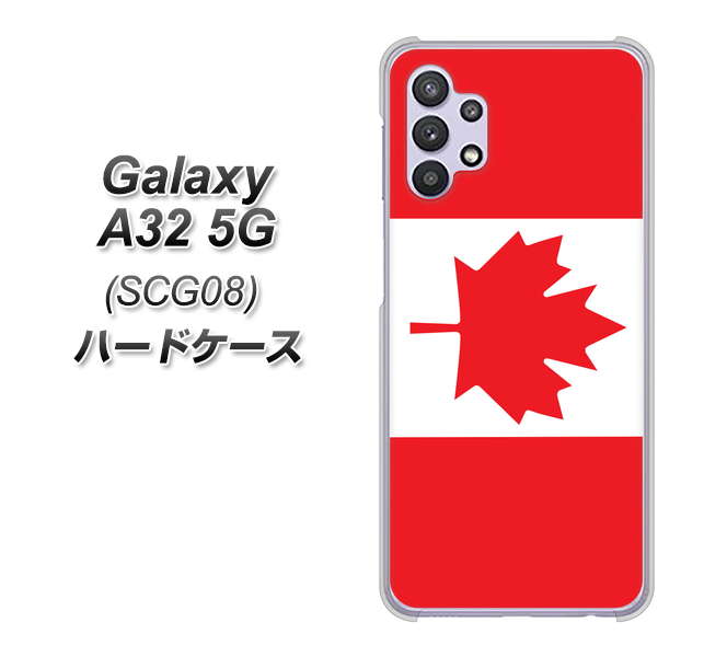 au ギャラクシーA32 5G SCG08 高画質仕上げ 背面印刷 ハードケース【669 カナダ】