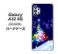 au ギャラクシーA32 5G SCG08 高画質仕上げ 背面印刷 ハードケース【720 白銀のクリスマスツリー】