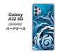 au ギャラクシーA32 5G SCG08 高画質仕上げ 背面印刷 ハードケース【731 ドラゴンサークル】