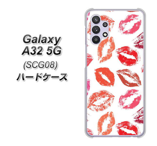 au ギャラクシーA32 5G SCG08 高画質仕上げ 背面印刷 ハードケース【734 キスkissキス】