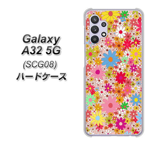 au ギャラクシーA32 5G SCG08 高画質仕上げ 背面印刷 ハードケース【746 花畑A】