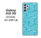 au ギャラクシーA32 5G SCG08 高画質仕上げ 背面印刷 ハードケース【766 ペイズリーブルー】