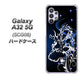 au ギャラクシーA32 5G SCG08 高画質仕上げ 背面印刷 ハードケース【1000 闇のシェンロン】