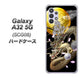au ギャラクシーA32 5G SCG08 高画質仕上げ 背面印刷 ハードケース【1003 月と龍】