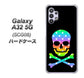 au ギャラクシーA32 5G SCG08 高画質仕上げ 背面印刷 ハードケース【1072 ドクロフレームレインボースター】