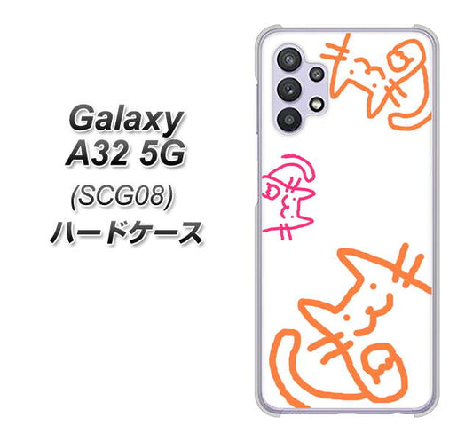 au ギャラクシーA32 5G SCG08 高画質仕上げ 背面印刷 ハードケース【1098 手まねきする3匹のネコ】