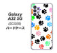 au ギャラクシーA32 5G SCG08 高画質仕上げ 背面印刷 ハードケース【1108 あしあとカラフル】