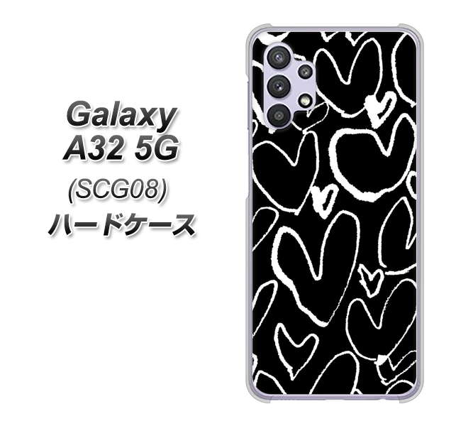au ギャラクシーA32 5G SCG08 高画質仕上げ 背面印刷 ハードケース【1124 ハート BK＆WH】