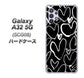 au ギャラクシーA32 5G SCG08 高画質仕上げ 背面印刷 ハードケース【1124 ハート BK＆WH】