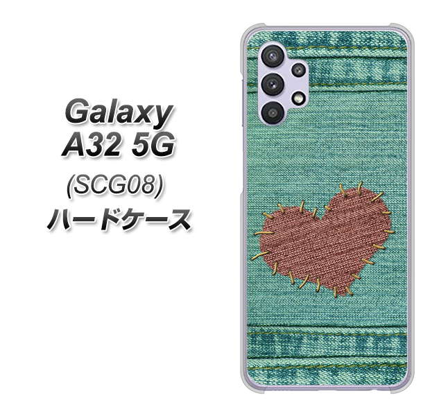 au ギャラクシーA32 5G SCG08 高画質仕上げ 背面印刷 ハードケース【1142 デニムとハート】