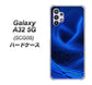au ギャラクシーA32 5G SCG08 高画質仕上げ 背面印刷 ハードケース【1302 ワープブルー】