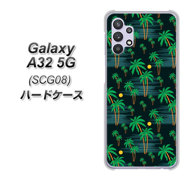 au ギャラクシーA32 5G SCG08 高画質仕上げ 背面印刷 ハードケース【1315 月夜とヤシ】