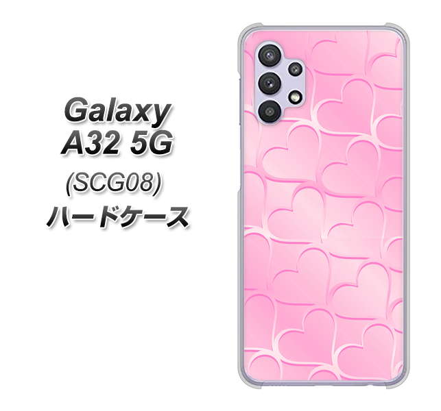 au ギャラクシーA32 5G SCG08 高画質仕上げ 背面印刷 ハードケース【1342 かくれハート（ピンク）】