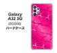 au ギャラクシーA32 5G SCG08 高画質仕上げ 背面印刷 ハードケース【1347 かくれハート（ショッキングピンク）】
