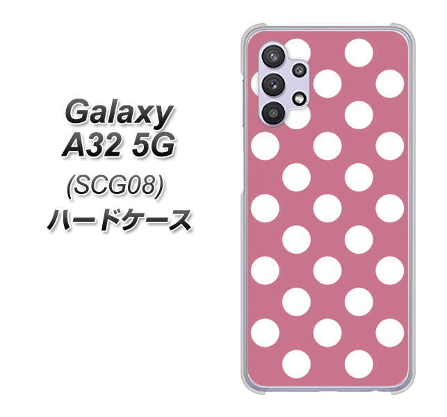 au ギャラクシーA32 5G SCG08 高画質仕上げ 背面印刷 ハードケース【1355 シンプルビッグ白薄ピンク】