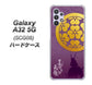 au ギャラクシーA32 5G SCG08 高画質仕上げ 背面印刷 ハードケース【AB800 長宗我部元親 シルエットと家紋】
