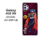 au ギャラクシーA32 5G SCG08 高画質仕上げ 背面印刷 ハードケース【AB808 織田信長 イラストと家紋】