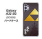 au ギャラクシーA32 5G SCG08 高画質仕上げ 背面印刷 ハードケース【AB810 北条氏康 シルエットと家紋】