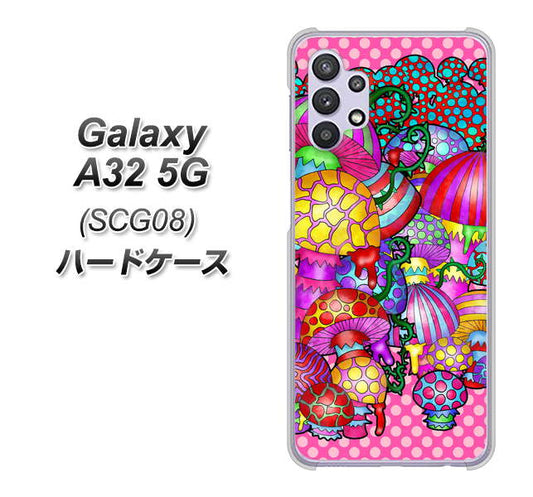 au ギャラクシーA32 5G SCG08 高画質仕上げ 背面印刷 ハードケース【AG806 きのこ（ピンク）】