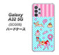 au ギャラクシーA32 5G SCG08 高画質仕上げ 背面印刷 ハードケース【AG828 メリーゴーランド（水色）】