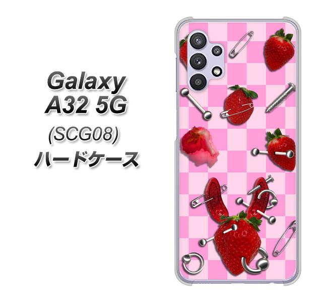 au ギャラクシーA32 5G SCG08 高画質仕上げ 背面印刷 ハードケース【AG832 苺パンク（ピンク）】