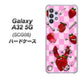 au ギャラクシーA32 5G SCG08 高画質仕上げ 背面印刷 ハードケース【AG832 苺パンク（ピンク）】