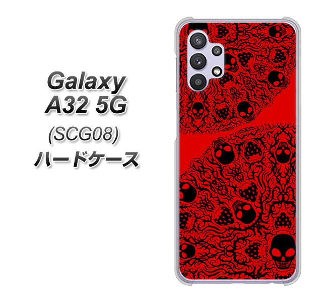 au ギャラクシーA32 5G SCG08 高画質仕上げ 背面印刷 ハードケース【AG835 苺骸骨曼荼羅（赤）】