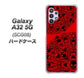 au ギャラクシーA32 5G SCG08 高画質仕上げ 背面印刷 ハードケース【AG835 苺骸骨曼荼羅（赤）】