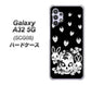 au ギャラクシーA32 5G SCG08 高画質仕上げ 背面印刷 ハードケース【AG837 苺兎（黒）】