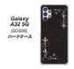 au ギャラクシーA32 5G SCG08 高画質仕上げ 背面印刷 ハードケース【EK825 レザー風グラスフレーム】