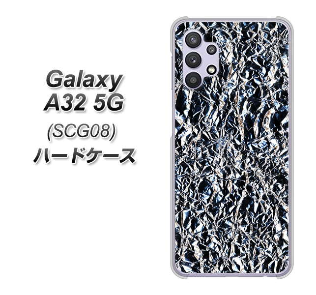 au ギャラクシーA32 5G SCG08 高画質仕上げ 背面印刷 ハードケース【EK835  スタイリッシュアルミシルバー】