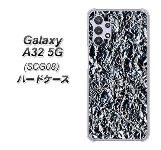 au ギャラクシーA32 5G SCG08 高画質仕上げ 背面印刷 ハードケース【EK835  スタイリッシュアルミシルバー】