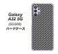 au ギャラクシーA32 5G SCG08 高画質仕上げ 背面印刷 ハードケース【EK877 ブラックカーボン】