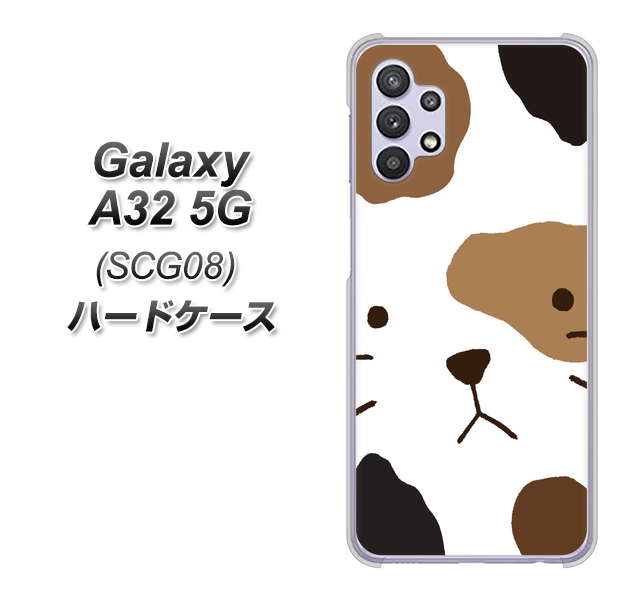 au ギャラクシーA32 5G SCG08 高画質仕上げ 背面印刷 ハードケース【IA801 みけ】
